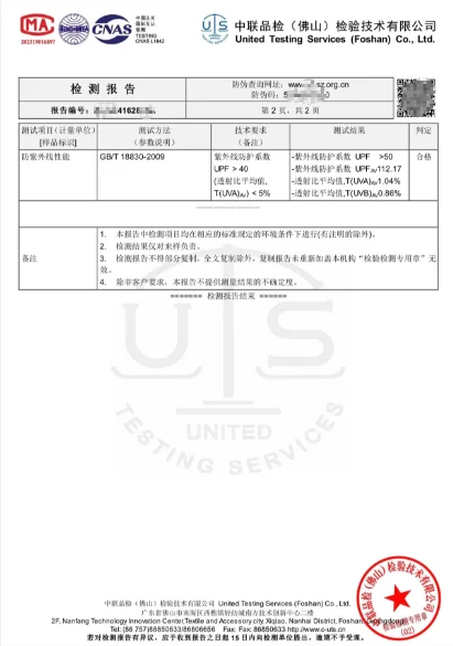 UPF 50+